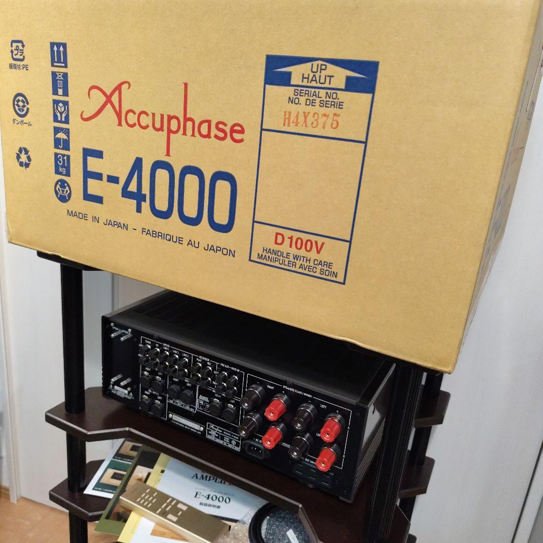 極美品 Accuphase E-4000 プリメインアンプ 元箱発送 - メルカリ