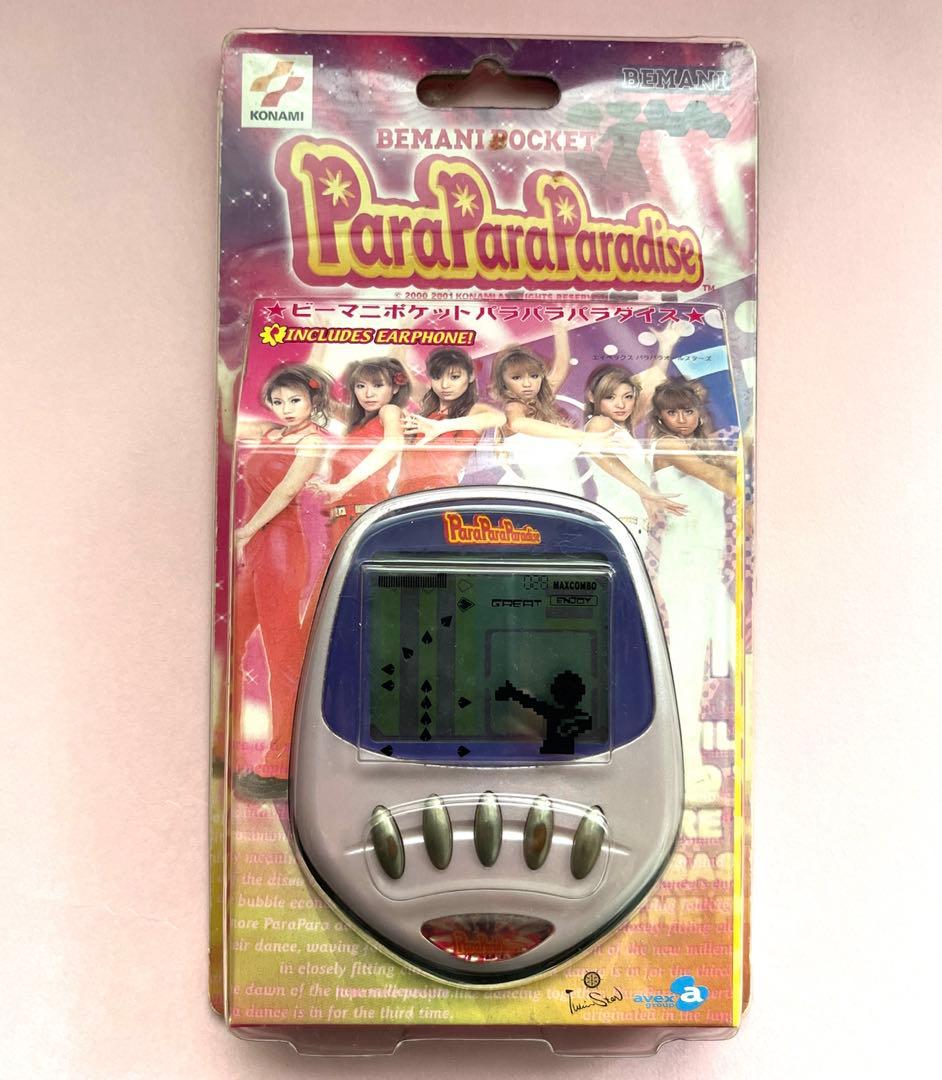 ビーマニポケットパラパラパラダイス - メルカリ