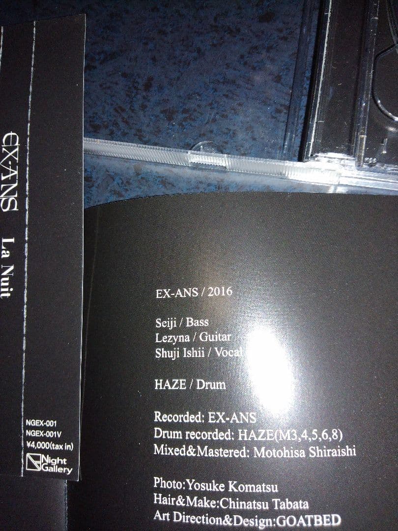 EX-ANS　La Nuit　ボーカル:石井秀仁【限定盤CD+LIVE DVD】