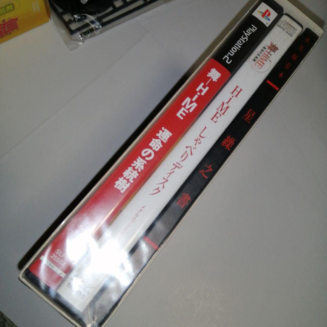 【再生確認済】舞HIME DVD22本+PS2+フィギュア10個セット