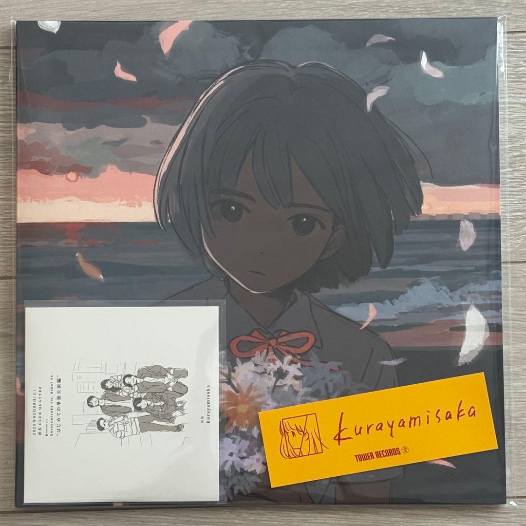 特典CD・ステッカー付き】kurayamisaka LP - メルカリ