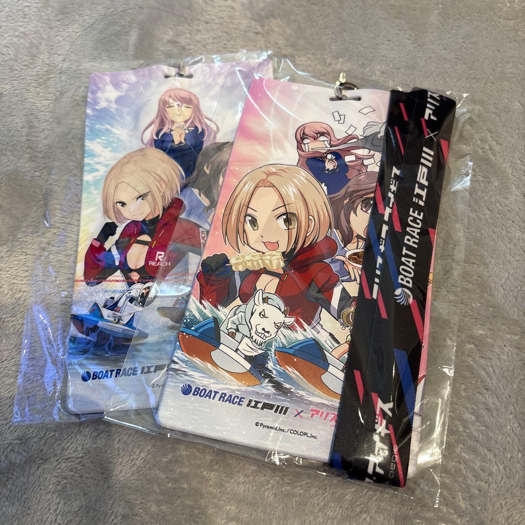 ボートレース江戸川 アリスギアアイギス グッズセット - メルカリ