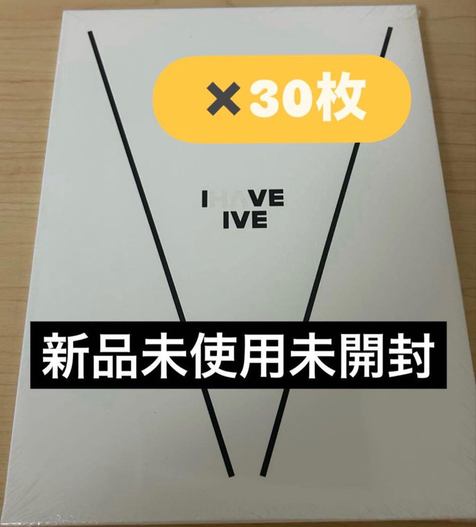 IVE 1st Album 新品未開封 30枚セット ヨドバシ.com - Kakao Entertainment IVE / 1ST ALBUM : I'VE IVE