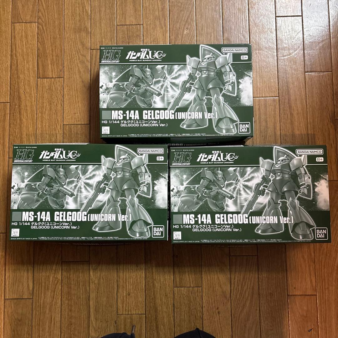 MS-14A GELGOOG (UNICORN Ver.) 3個セット Amazon.com: Bandai HG 1/144 MS-14A Gelgoog [Unicorn ver.] model