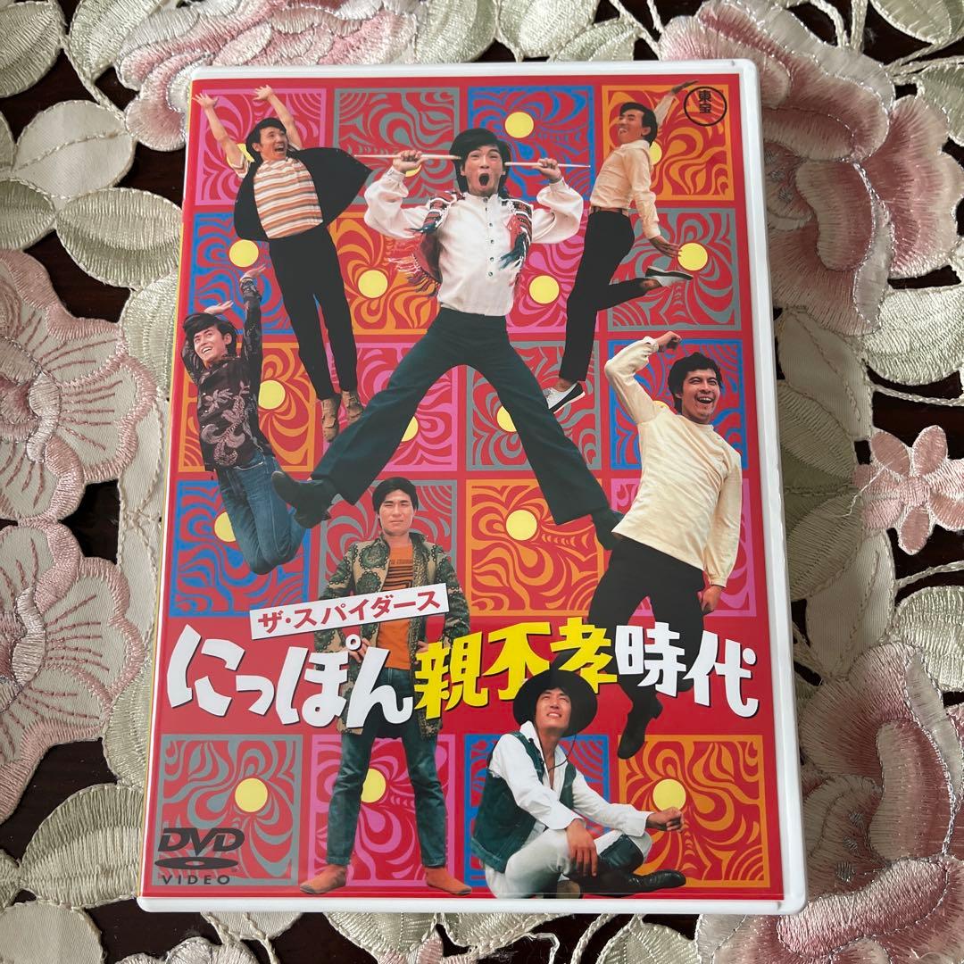 ザ・タイガース東宝GSエイジ コレクション〈DVD6枚組〉 Amazon.co.jp