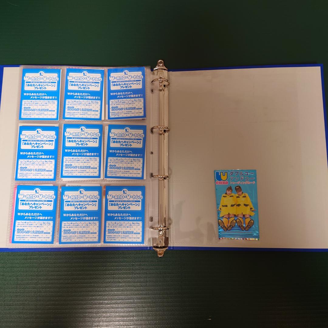 辻希美加護亜依ダブルユートレーディングカード108枚フルコンプ＋