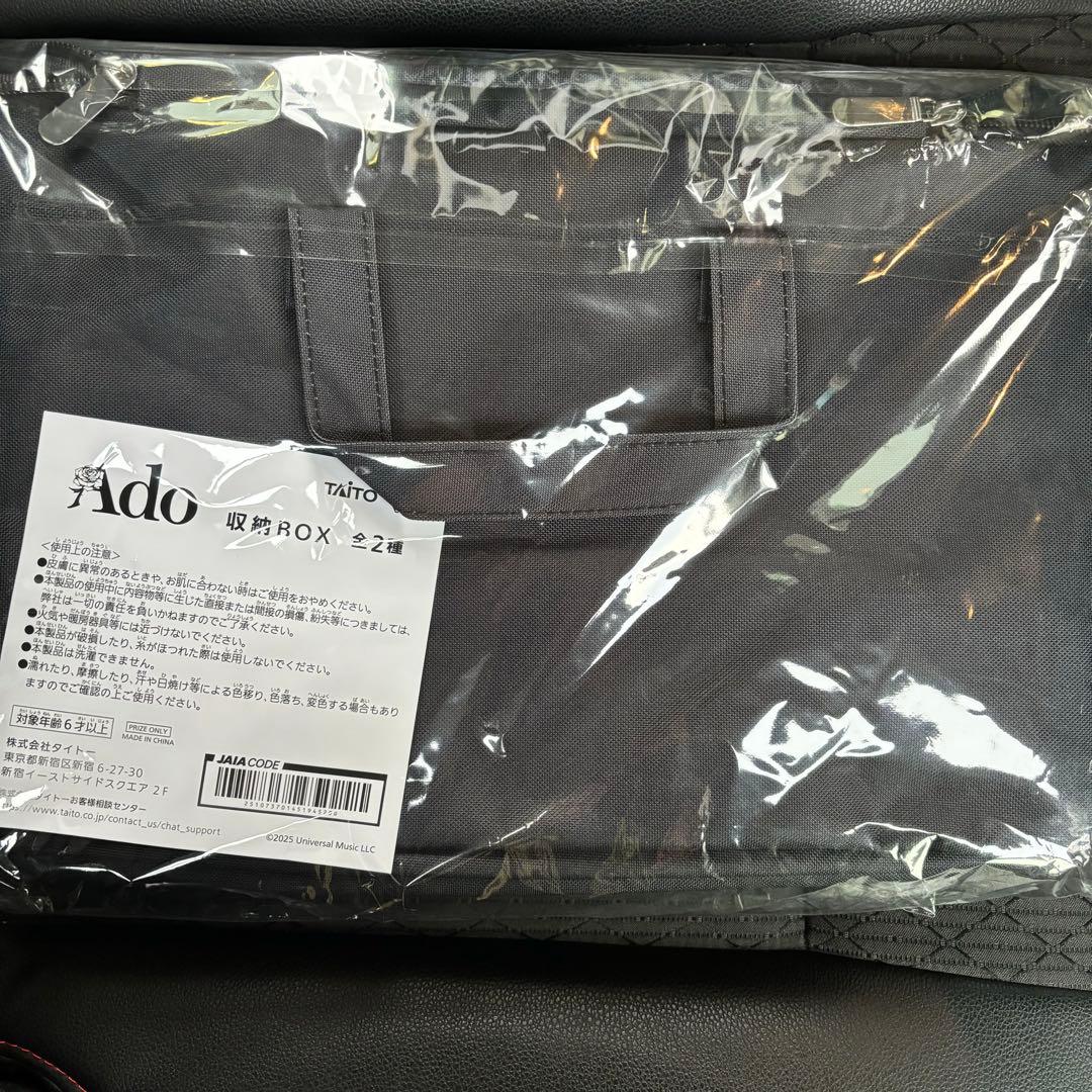 限定】Ado ラウンドワン フィギュア ペンライトケース 収納BOX 計4点