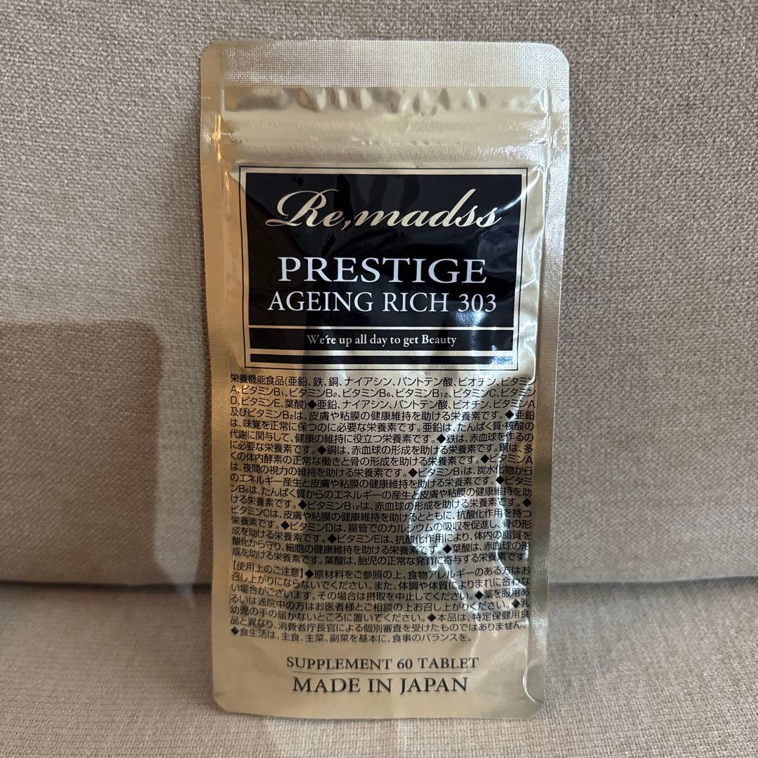 未開封 リマドスプレステージエイジングリッチ303 60粒 - メルカリ