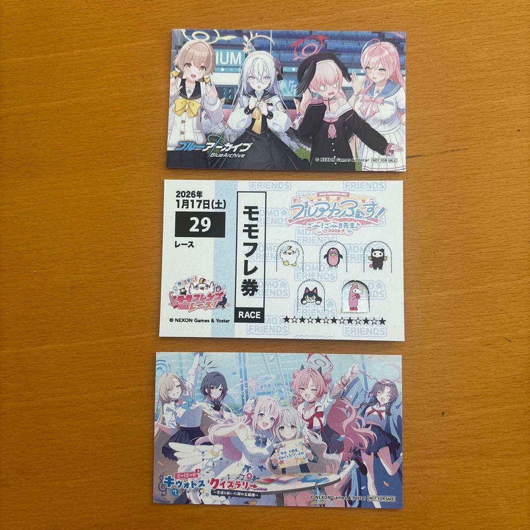 ブルアカふぇす2026入場者特典ノベルティセット - メルカリ