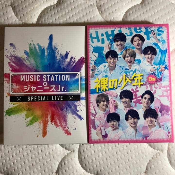 ジャニーズJr. DVD Amazon.co.jp: 関西ジャニーズJr.の京都太秦行進曲! [DVD] : 重岡大毅
