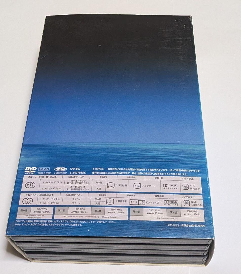 地球交響曲 GAIA SYMPHONY DVD-BOX 監督 龍村仁 - メルカリ