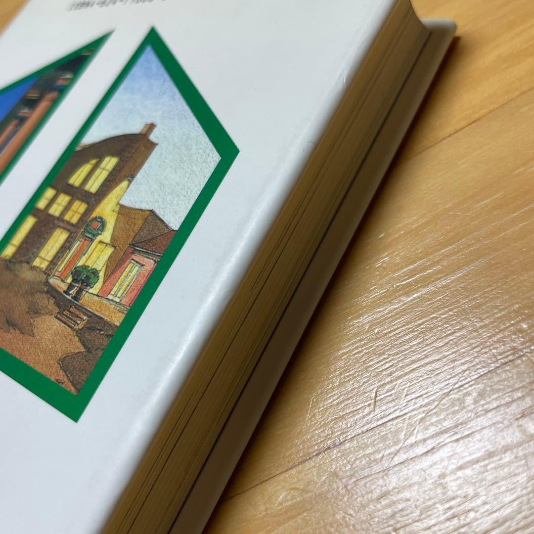 パロディの理論 リンダ・ハッチョン著