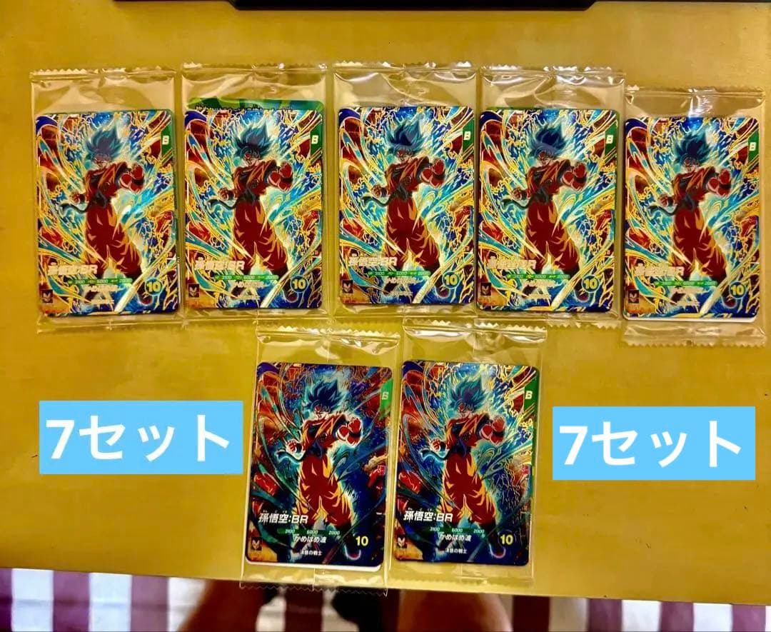 最強ジャンプ3月号応募者全員サービス ドラゴンボールスーパー