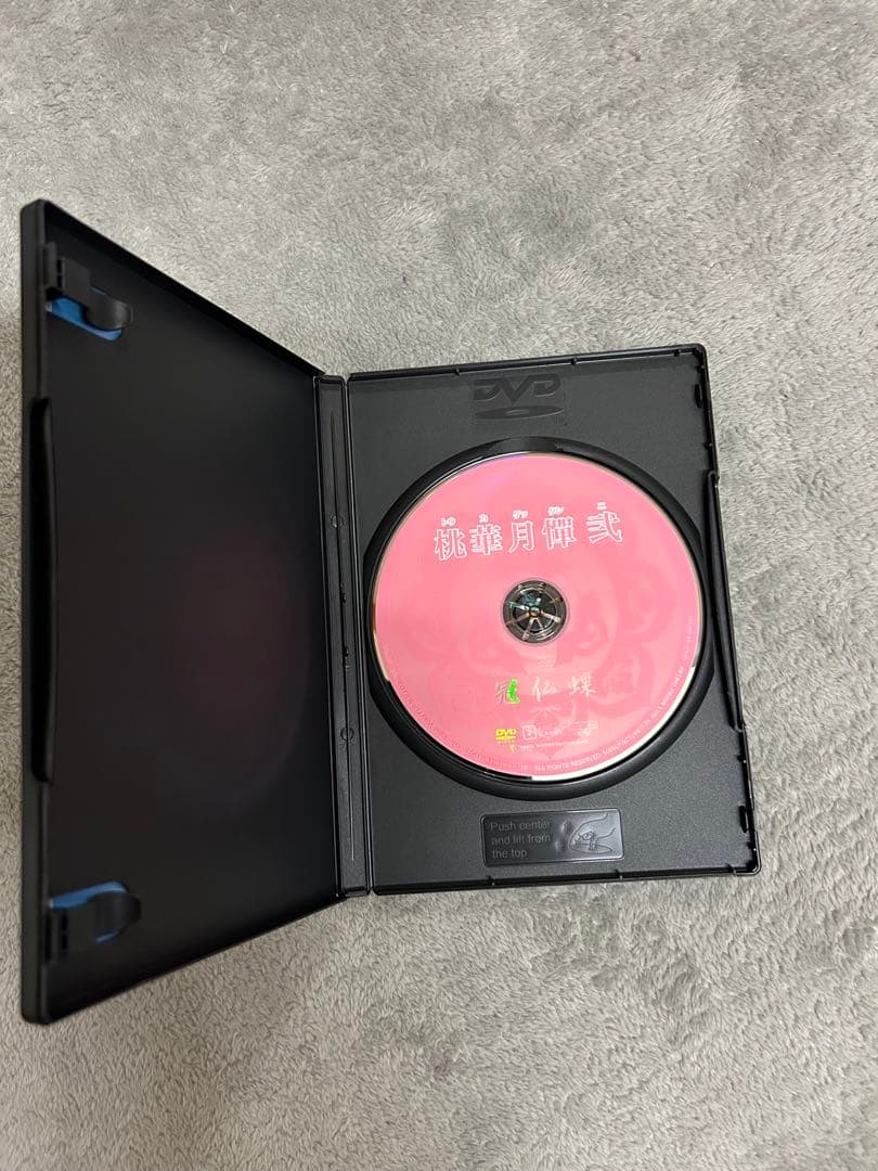 【レア】　「桃華月憚」DVD-BOX 初回限定特装版 全4巻セット