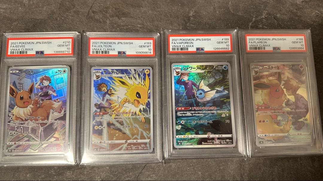 PSA鑑定10のイーブイ進化系カードまとめ売り【全24枚+未鑑定1枚