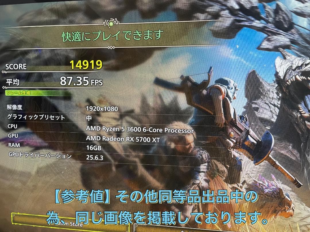 歩夢 小野寺様用241