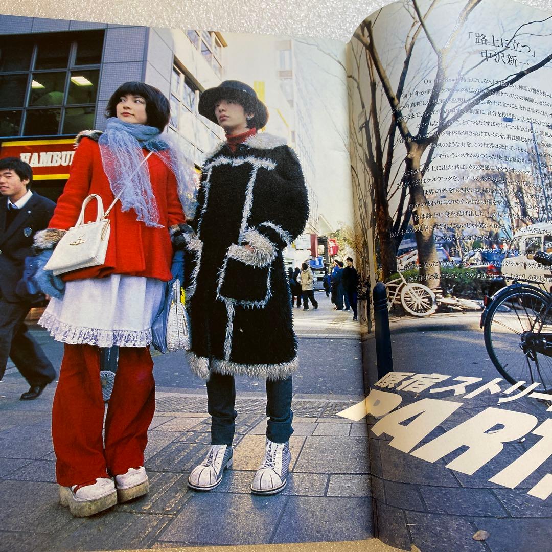 KEROUAC ケラ！ 1998年 VOL.1 平成 原宿 ストリートスナップ - メルカリ