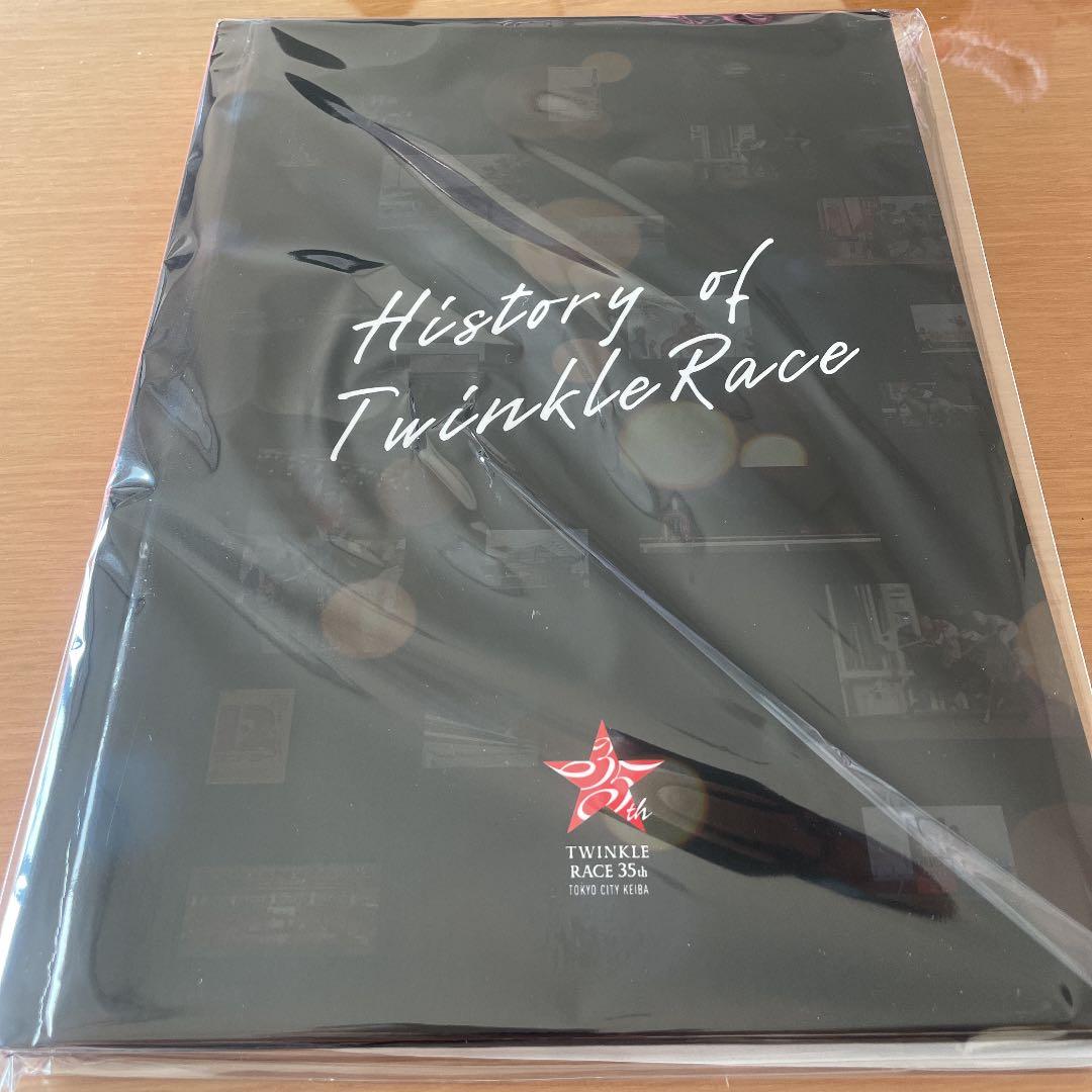 大井競馬　トゥインクル　35周年　レプリカ 馬券　セット　当選品 トゥインクルレース35周年で 9/6～9/10 大井競馬は歴史を振り返る54