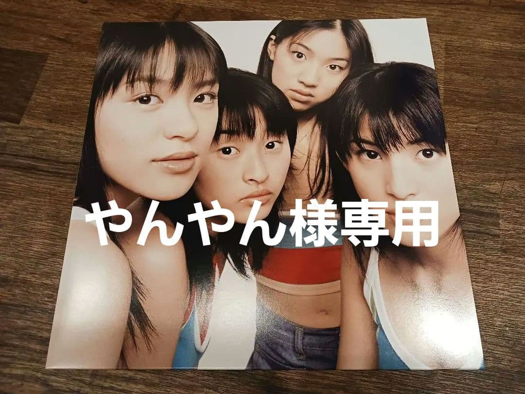 やんやん様専用商品 SPEED / STARTING OVER《レコード》