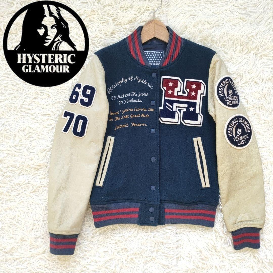 美品】HYSTERIC GLAMOUR ヒステリックグラマー スタジャン - メルカリ