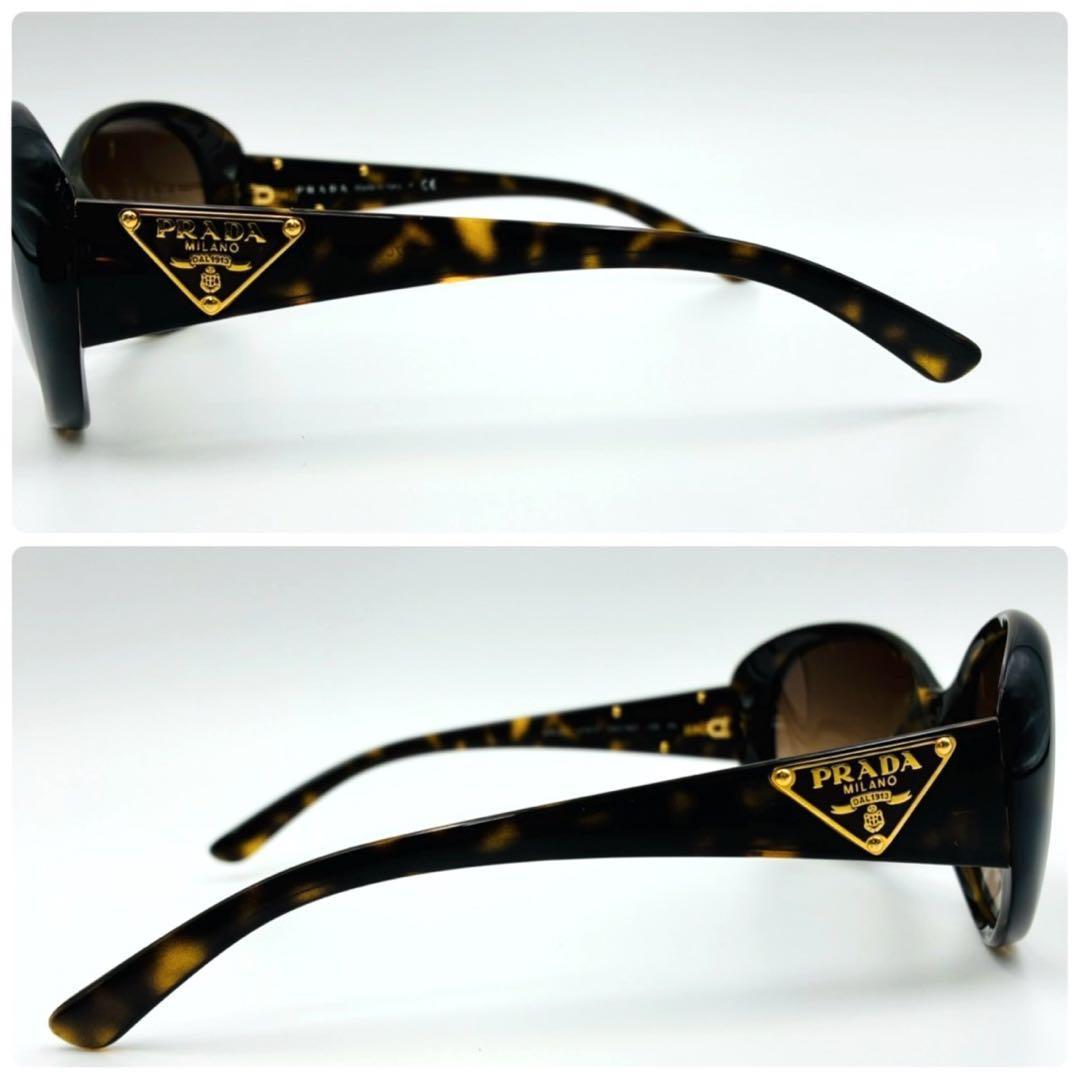 PRADA プラダ サングラス 三角プレート 三角ロゴ ブラウン系 ケース