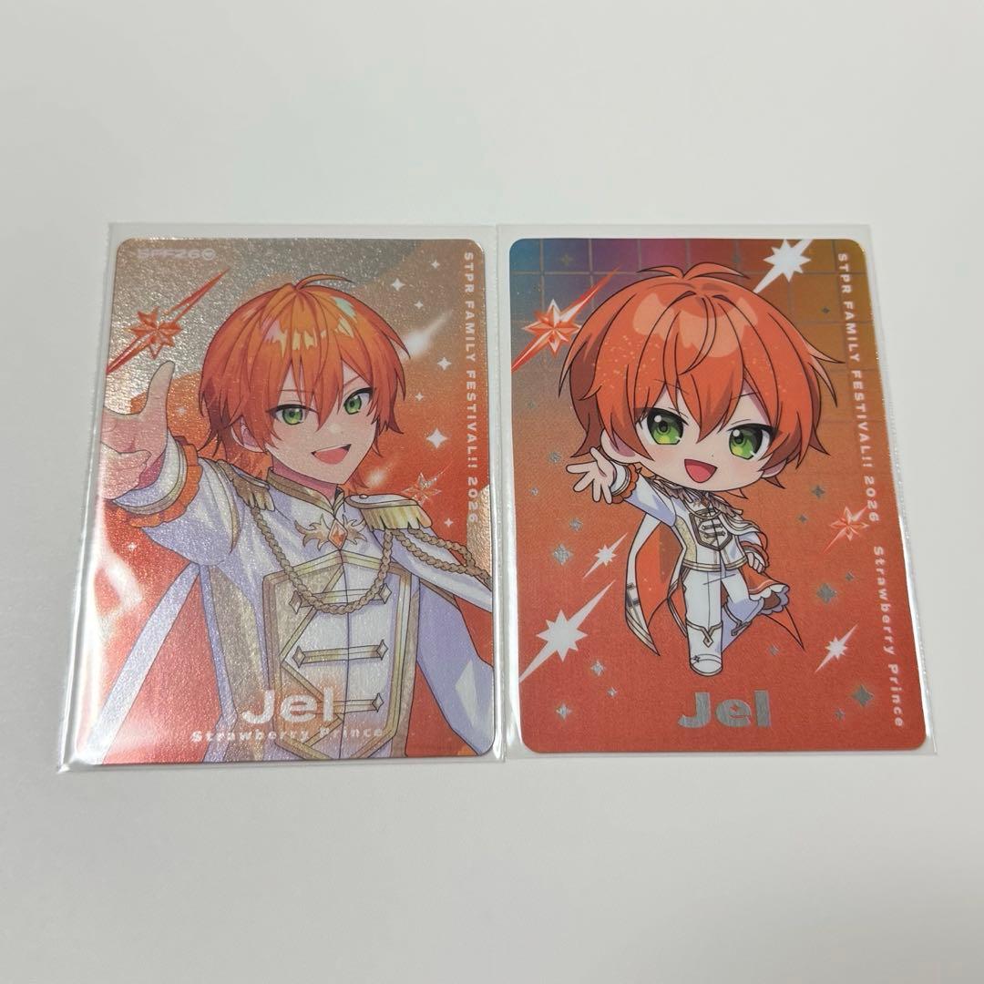 ジェルくん すとふぇす2026 STPRFamily ランダムカード 2枚セット