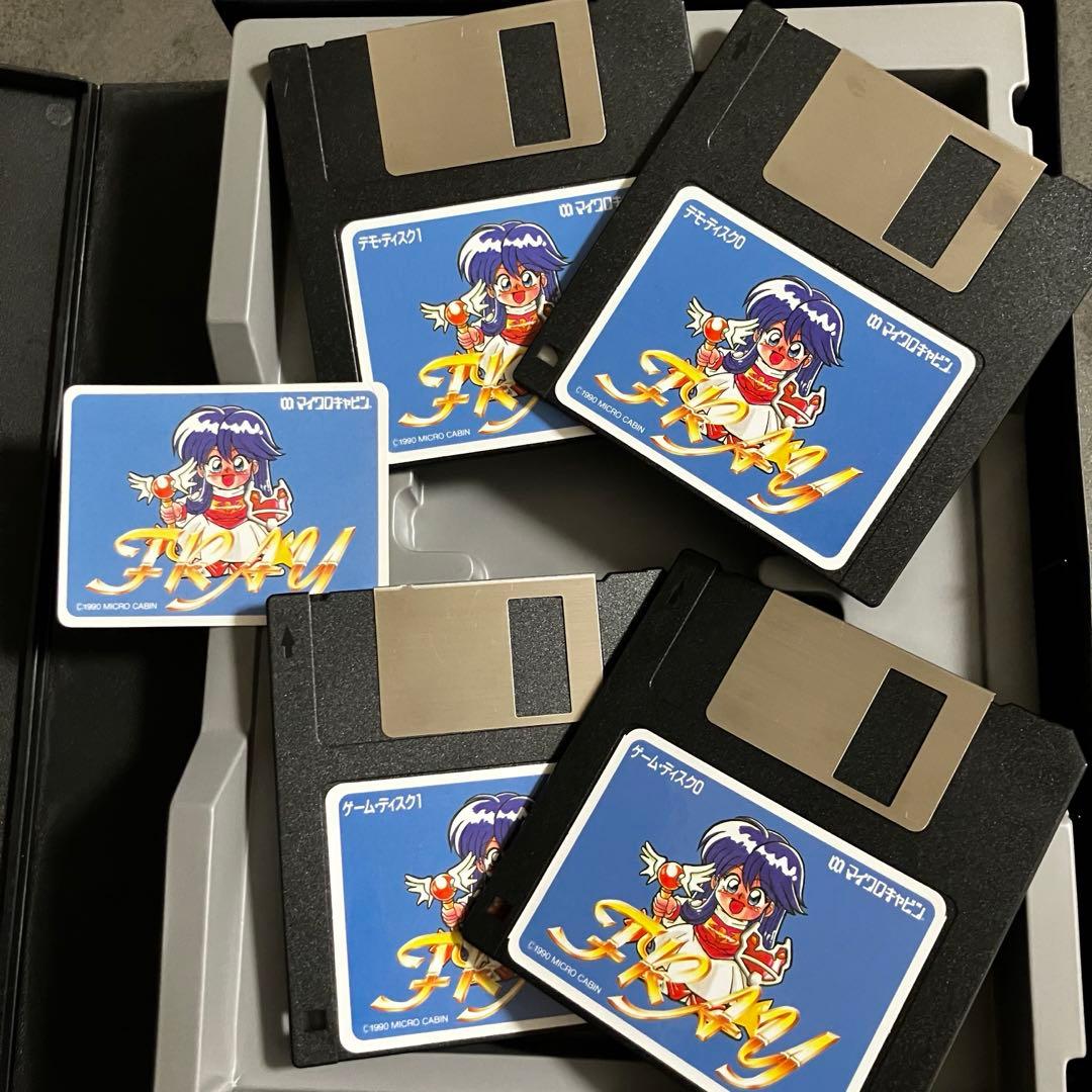 MSX2/2+ FRAY フレイ / マイクロキャビン - メルカリ