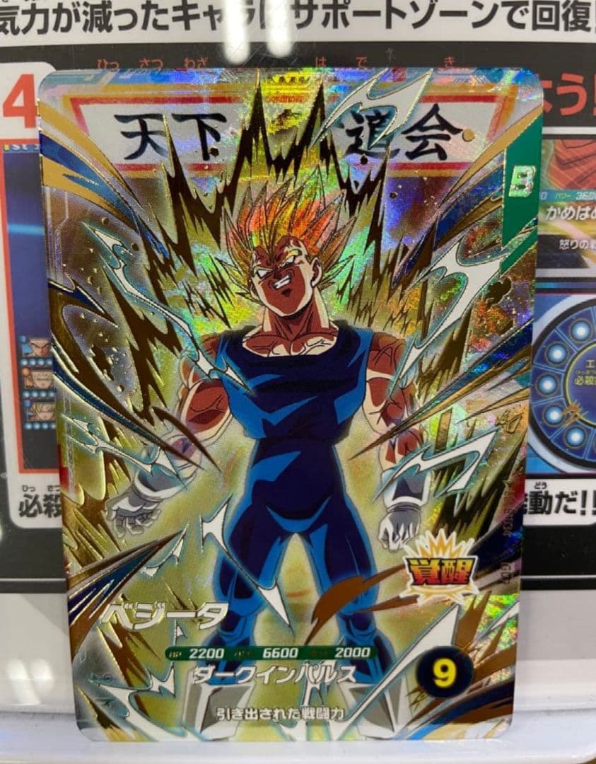 ドラゴンボールスーパーダイバーズ SDV6-034 ベジータ GDR - メルカリ