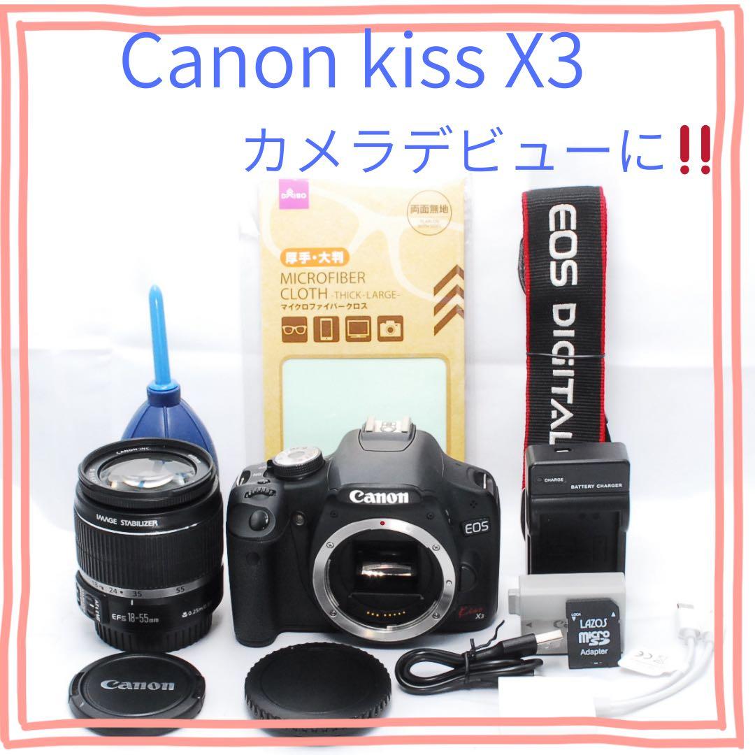 Canon Kiss X3☆一眼レフ 初めての方に☆スマホ転送☆写真も