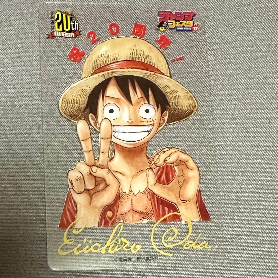 ONEPIECE モンキー・D・ルフィ クリアカード 20周年 非売品 - メルカリ