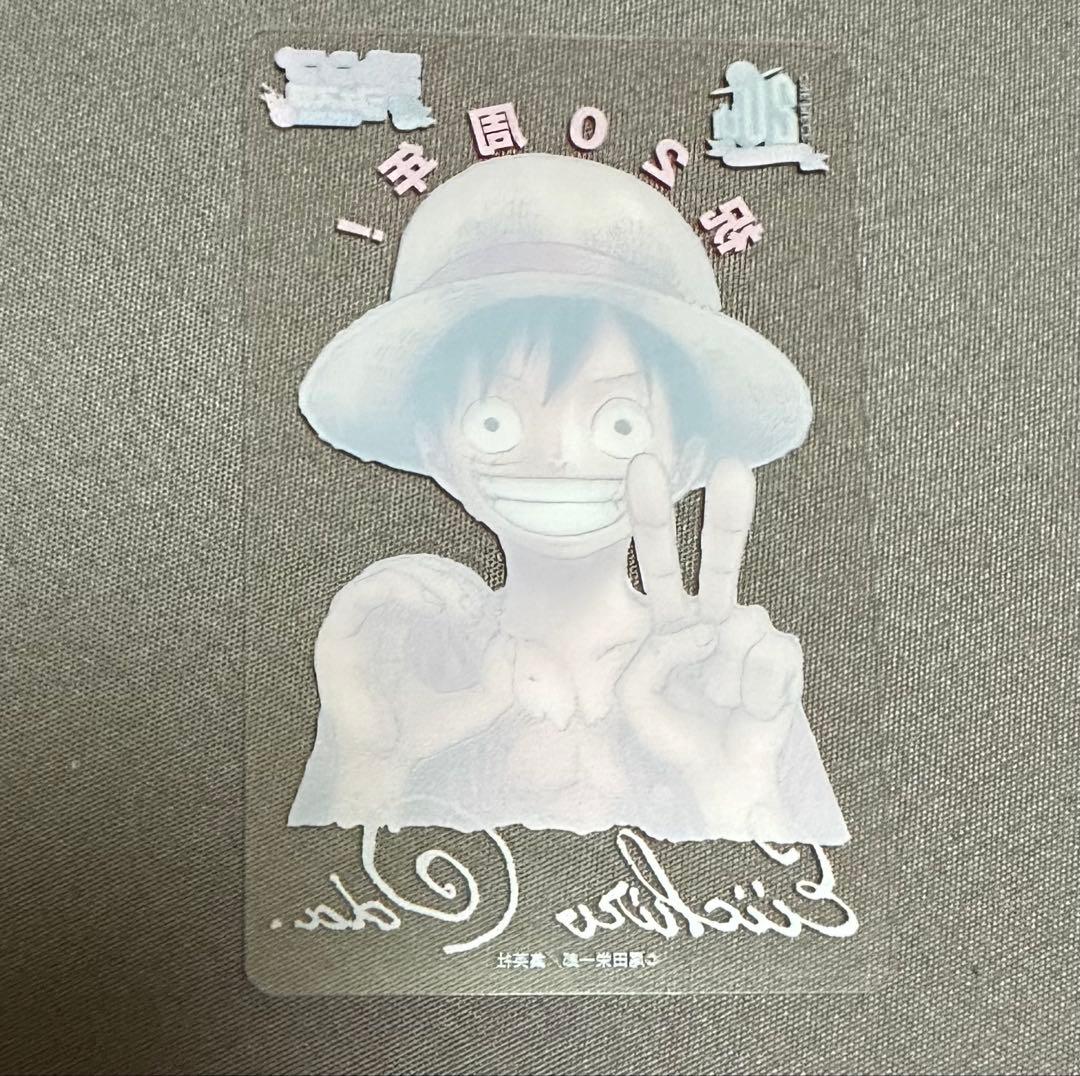 ONEPIECE モンキー・D・ルフィ クリアカード 20周年 非売品 - メルカリ