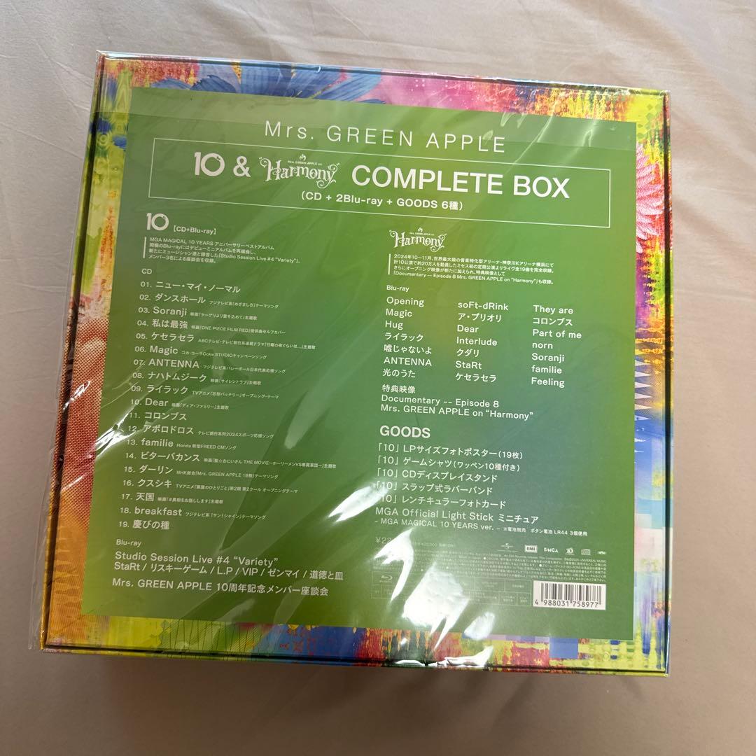 【未開封】10 & \"Harmony\"COMPLETE BOX