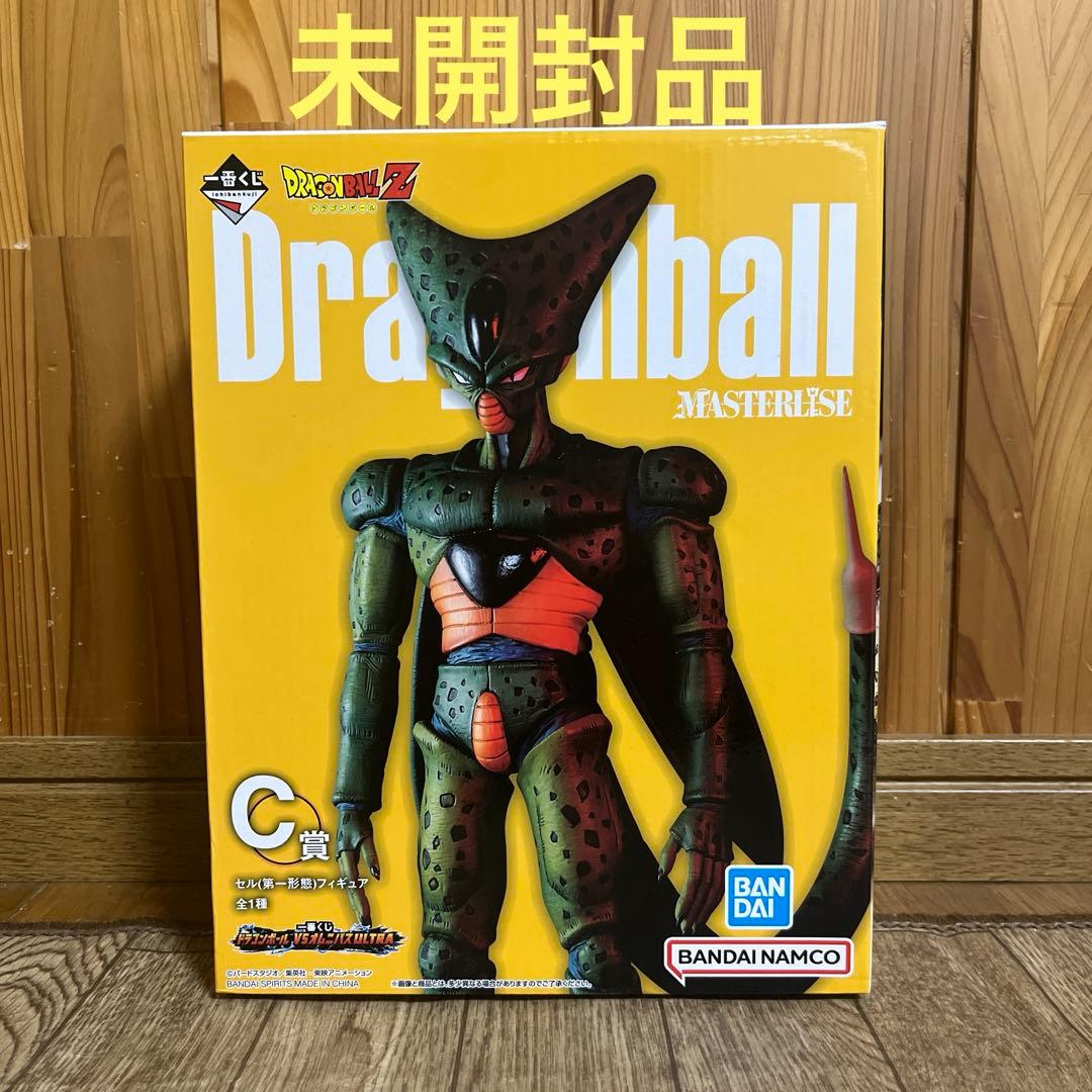 ドラゴンボール 一番くじ フィギュア セル 第一形態 C賞 未開封品
