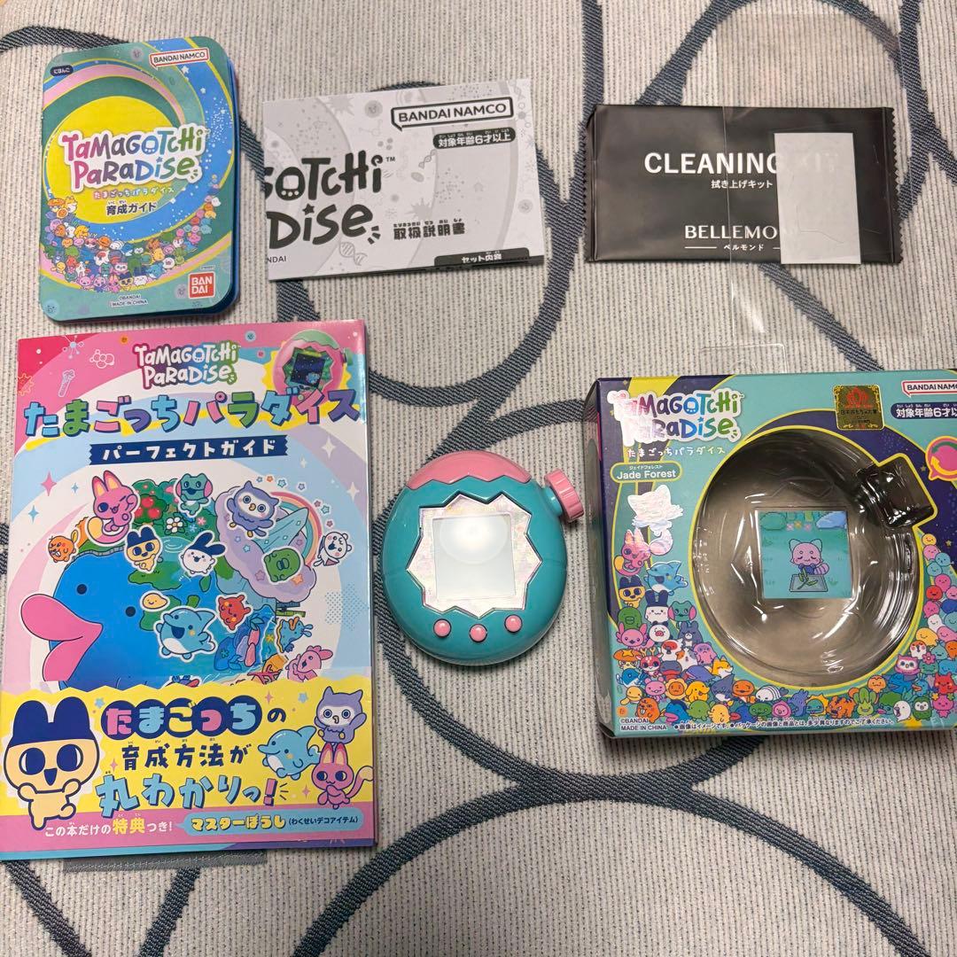 Tamagotchi Paradise ジェイドフォレスト Tamagotchi Paradise - Jade Forest Digital Pet - Walmart.com