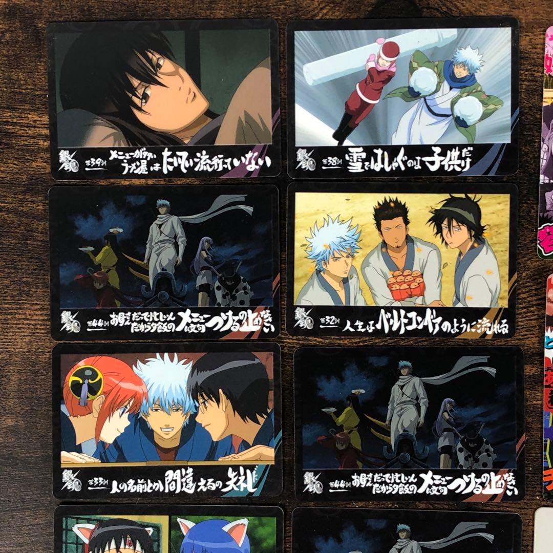 銀魂 ガム ウエハース クリアコレクション カード 28枚 まとめ - メルカリ