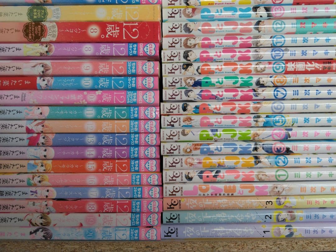 PとJK 1-16　12歳。1ー20巻　64冊セット