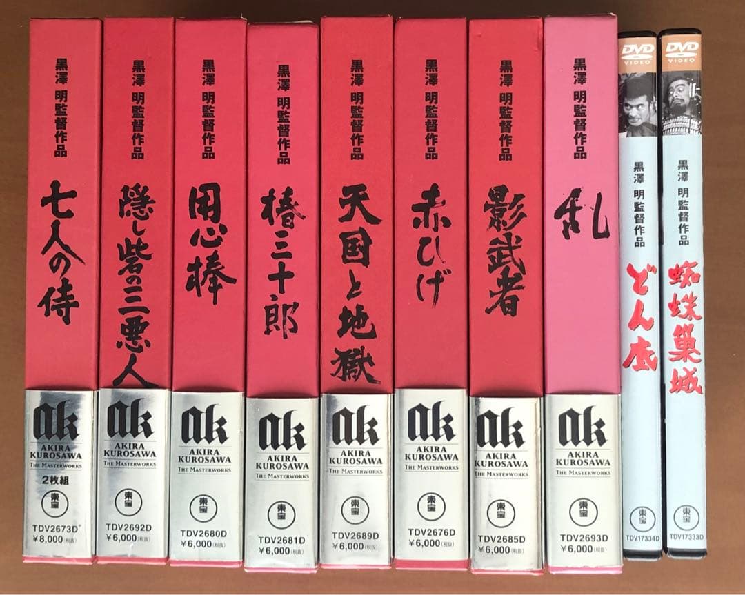 黒澤明監督 DVD コレクション⭐︎作品10本セット 黒澤明DVDコレクション｜定期購読 - 雑誌のFujisan