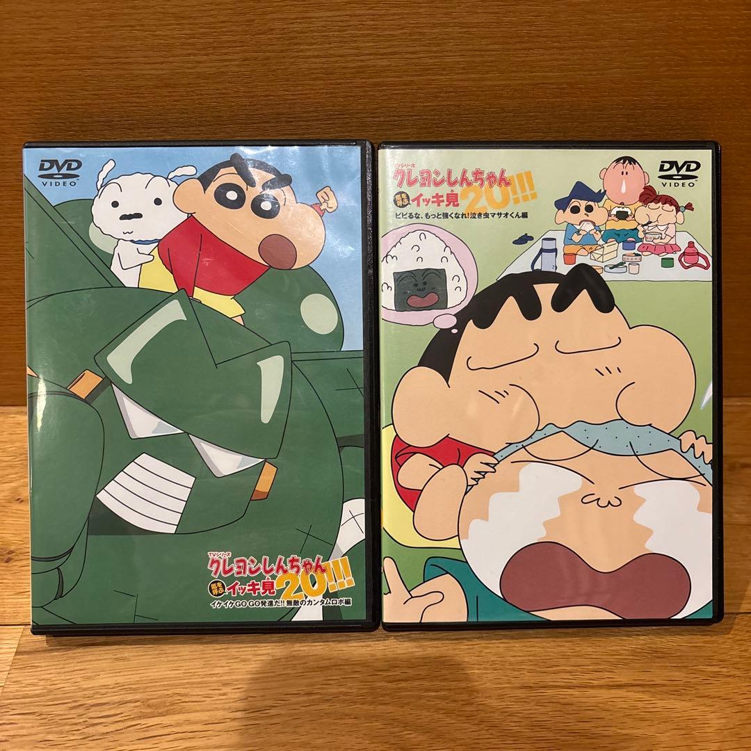 クレヨンしんちゃん イッキ見 DVD2枚セット 第7弾、8弾 - メルカリ