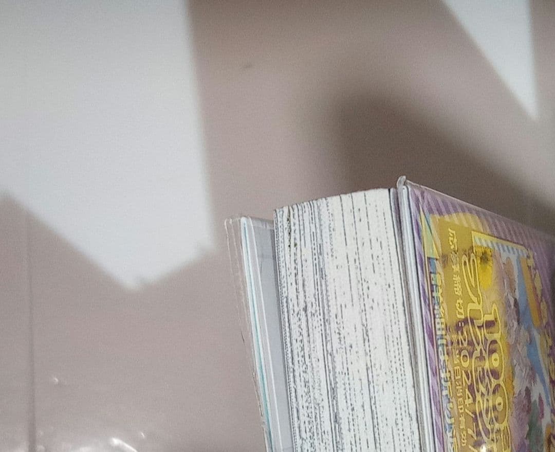 レア　全初版帯付き　多聞くん　1 -13巻 全巻セット　特装版あり