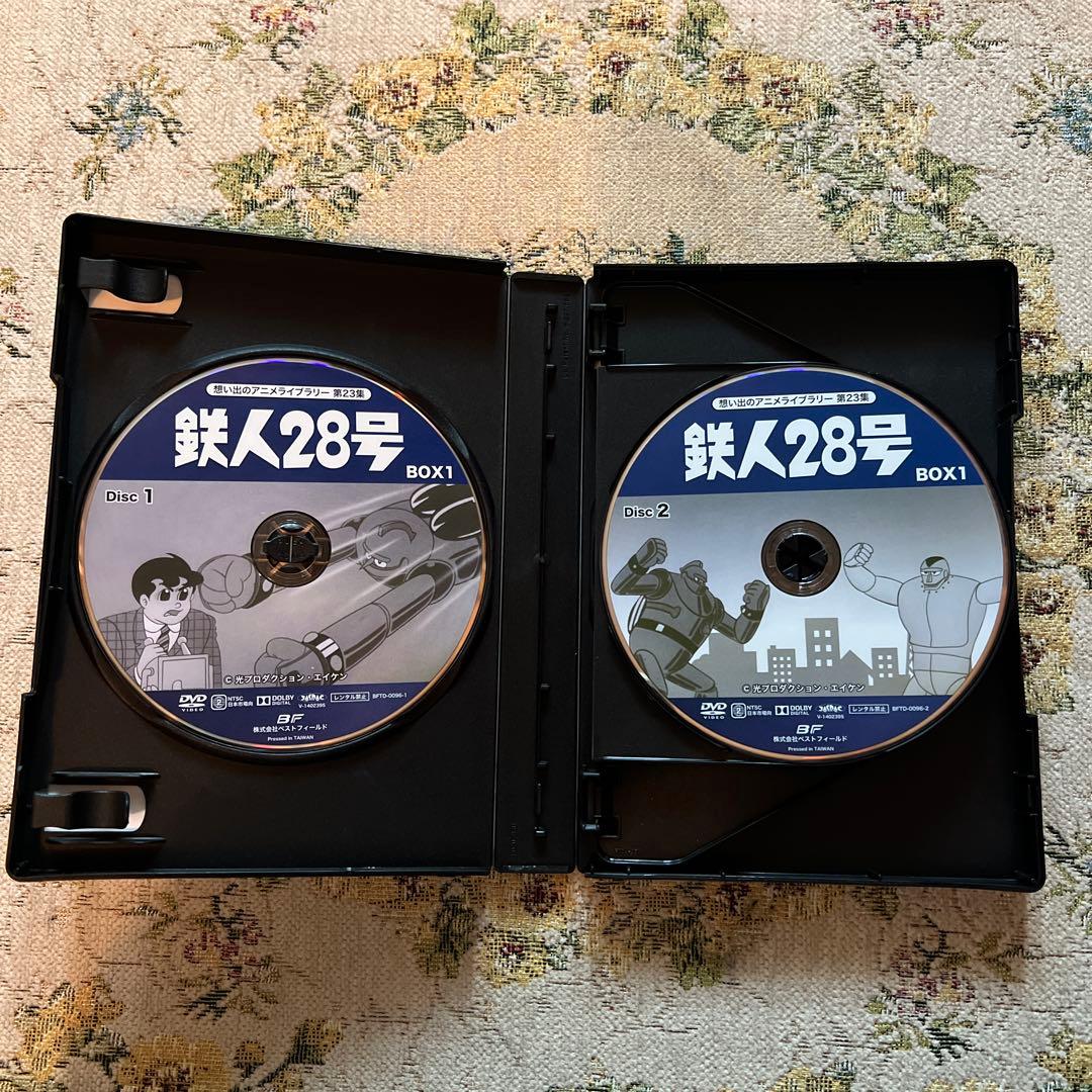 【美品】鉄人28号 HDリマスター版 DVD-BOX1.2セット