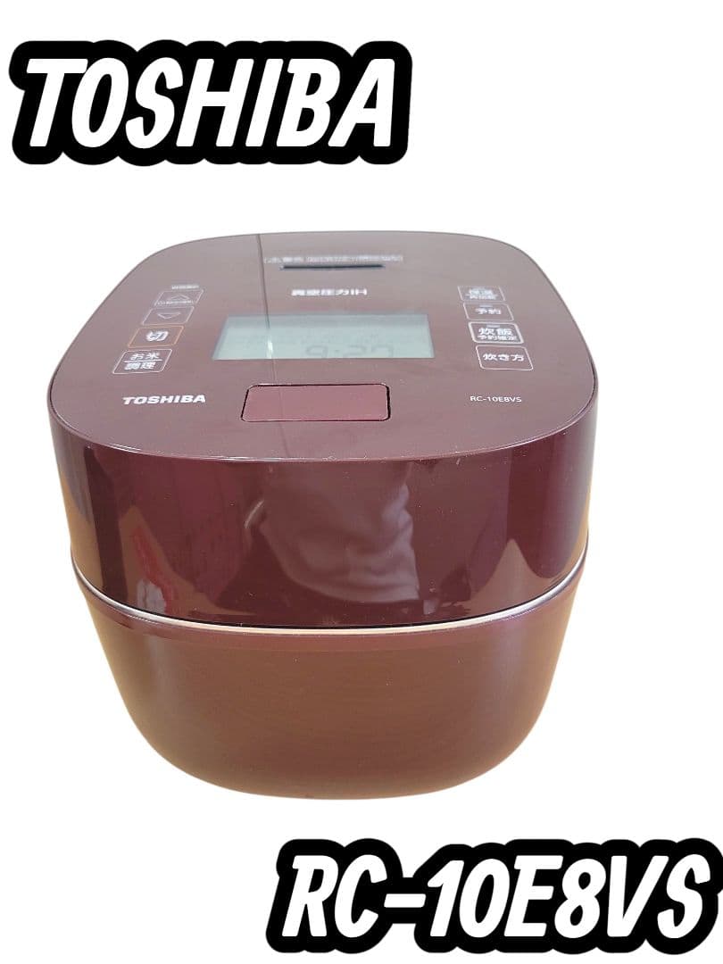 ✨高性能IH炊飯器✨ TOSHIBA RC-10E8VS 5.5合炊き Amazon | TOSHIBA(東芝) 炊飯器 炎匠炊き 5.5合 RC-10VSV(K) グラン