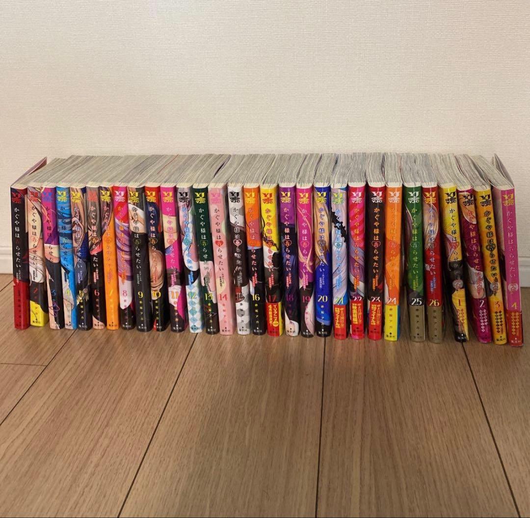 かぐや様は告らせたい1〜28巻セット&同人版1〜4巻セット かぐや様は告らせたい 〜天才たちの恋愛頭脳戦〜 (1-28巻 全巻) | 漫画