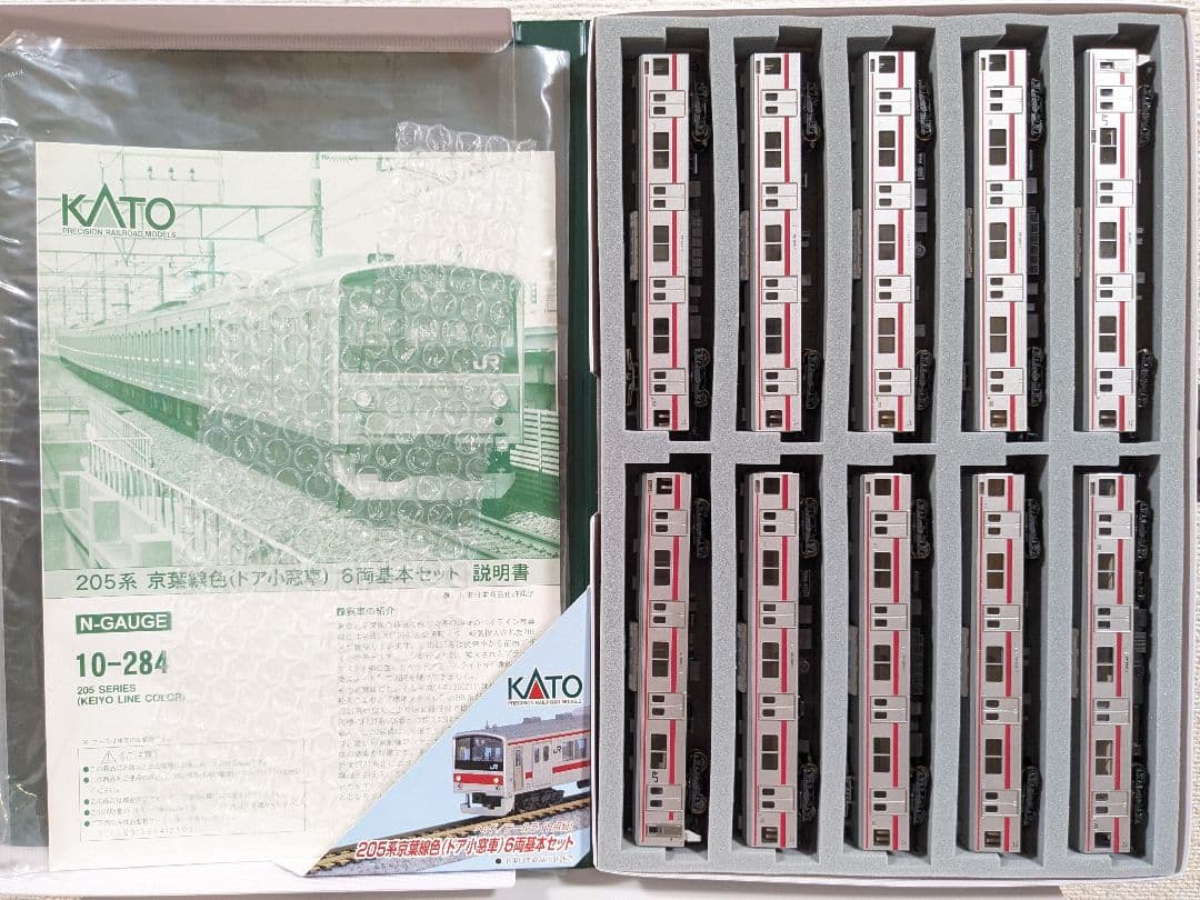 KATO 10-284 205系京葉線色ドア小窓　基本+増結 Amazon | Nゲージ 205系京葉線色ドア小窓基本(6両) | 鉄道模型 通販