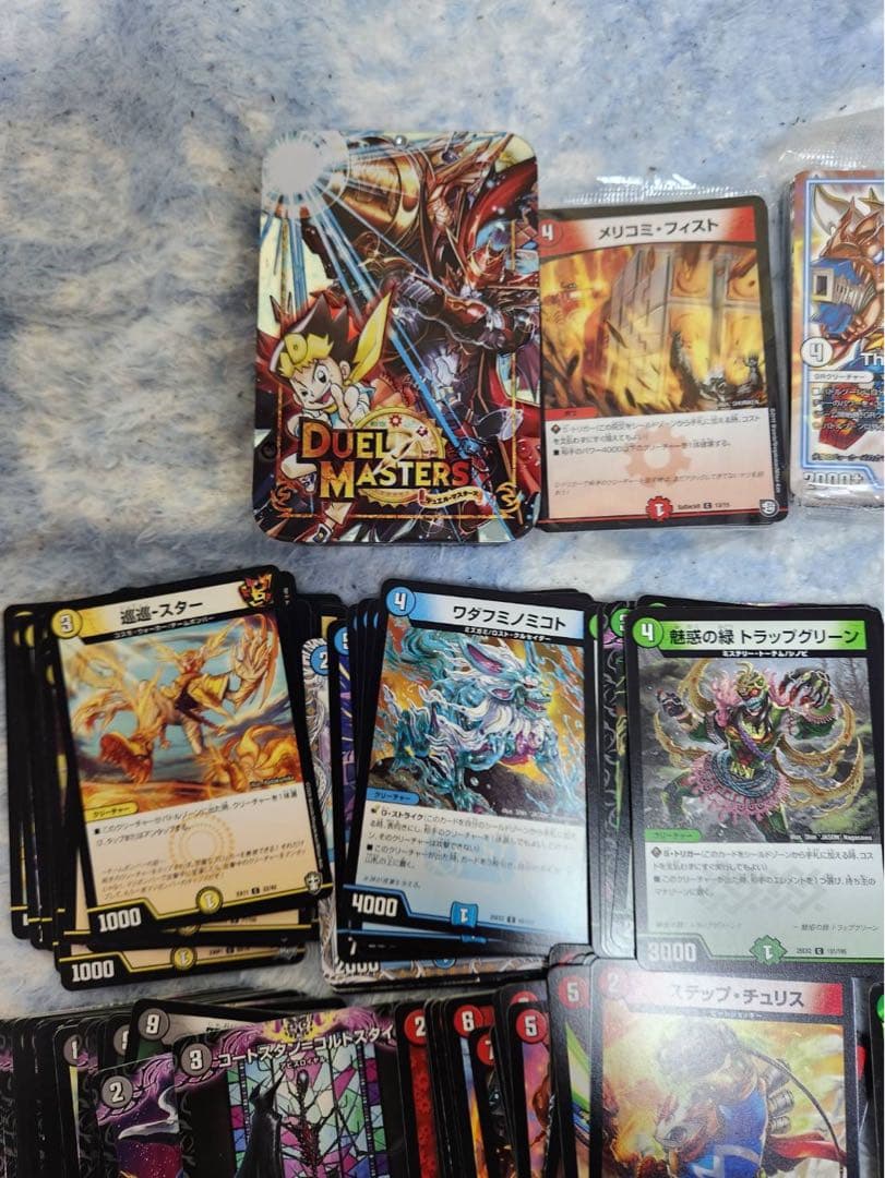 デュエルマスターズ 引退品 まとめ売り - メルカリ