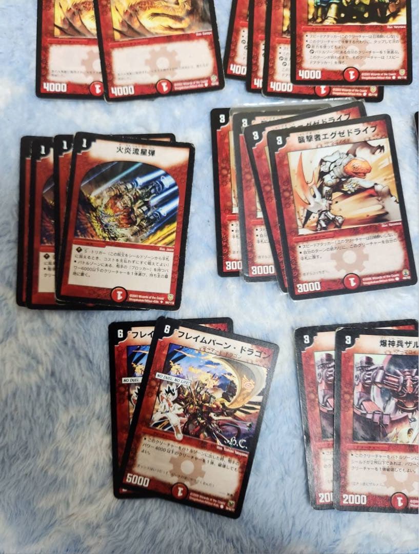 デュエルマスターズ 引退品 まとめ売り - メルカリ