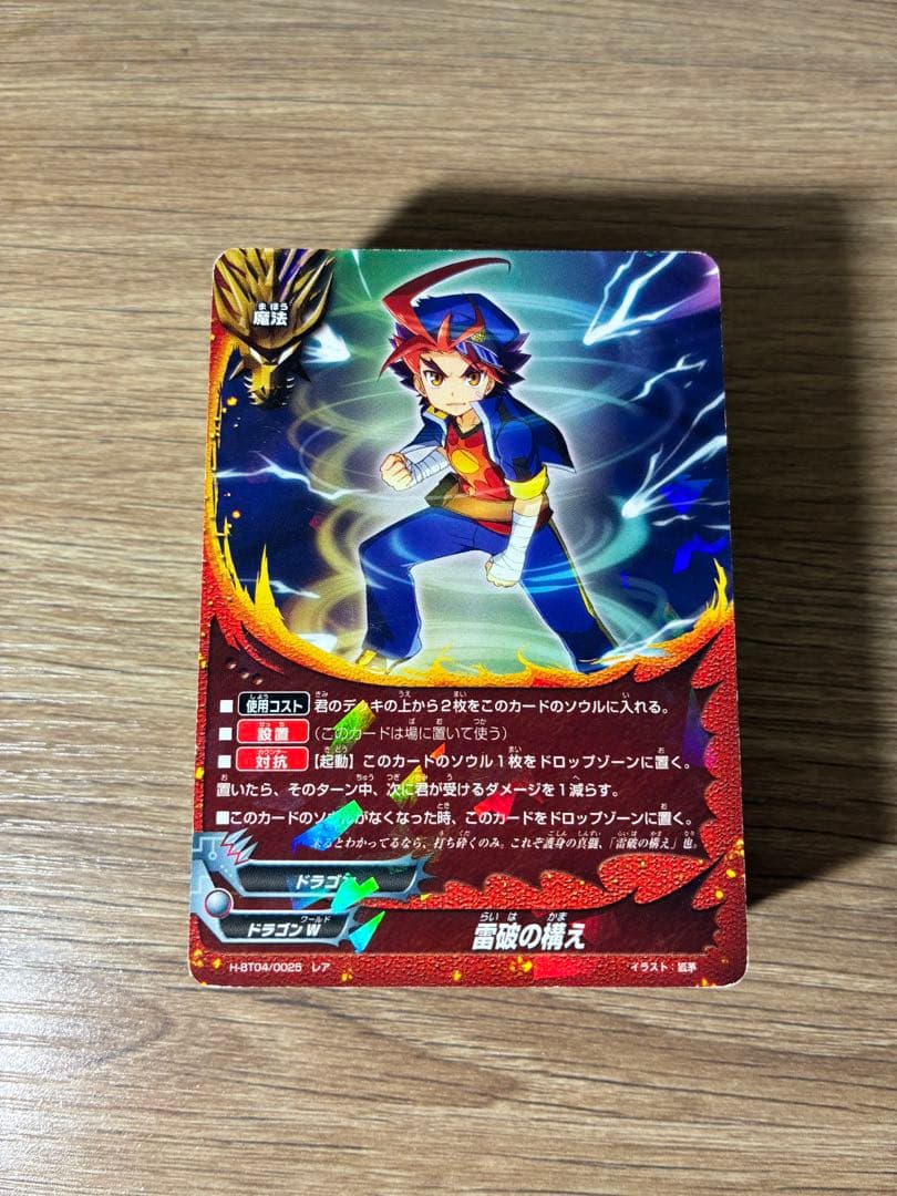 バディファイト引退品 - メルカリ