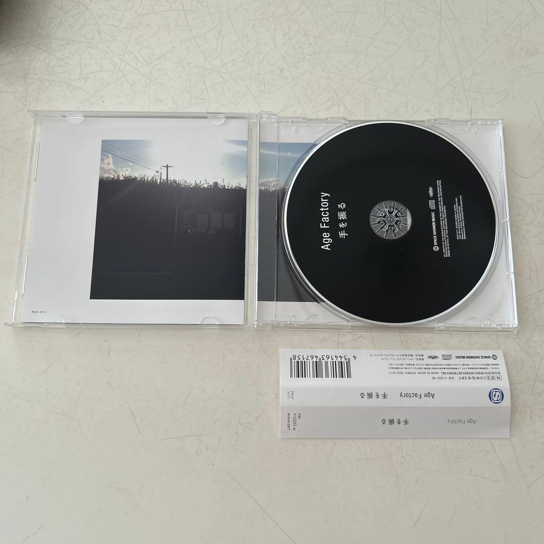Age Factory アルバム 8枚 帯付き