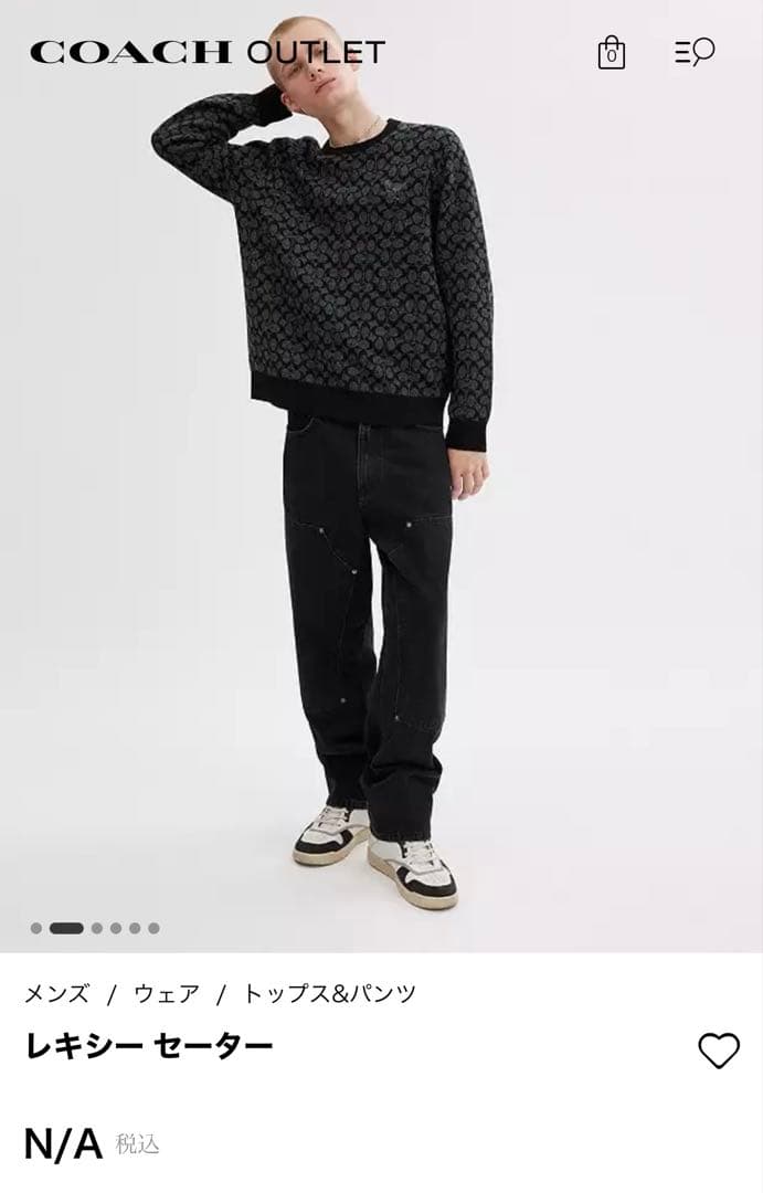 COACH レキシーセーター 黒/グレー シグネチャー ニット - メルカリ