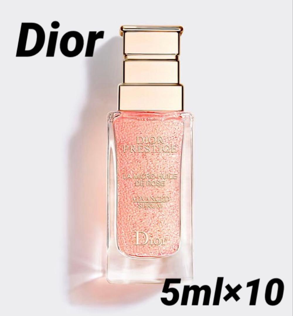 Dior／マイクロユイルドローズセラム　5ml ミニ　美容液　ディオール　10本 ディオール / プレステージ マイクロ ユイル ド ローズ セラムの公式