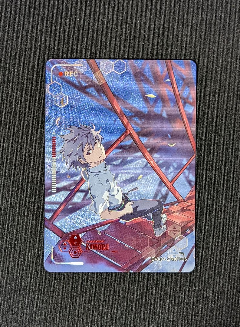 エヴァンゲリオン kayou 中国限定 トレーディングカード ZR 渚カヲル